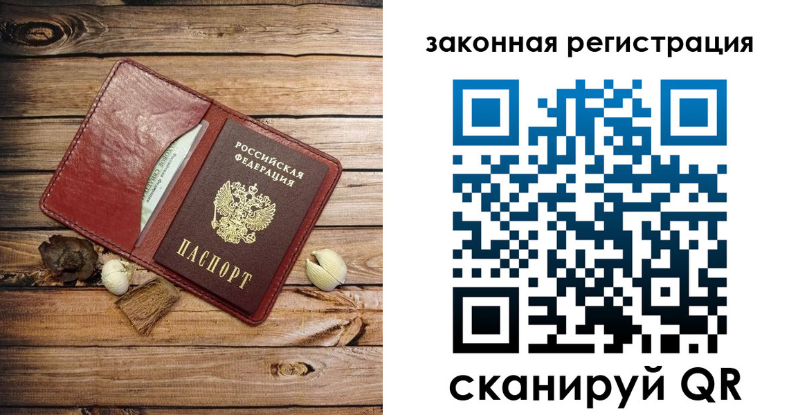 временная регистрация адрес в Нижней Туре