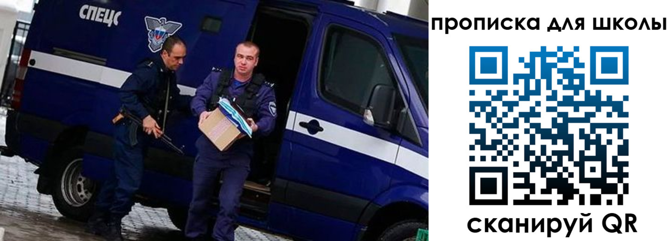 прописка в квартире в Нижней Туре