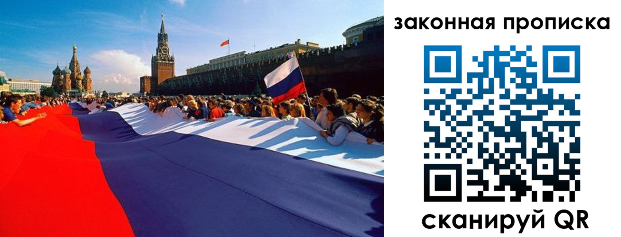 прописка ребенка в Нижней Туре