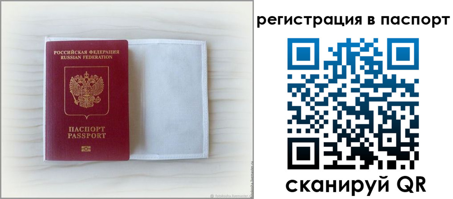 регистрация для дет. сада в Нижней Туре