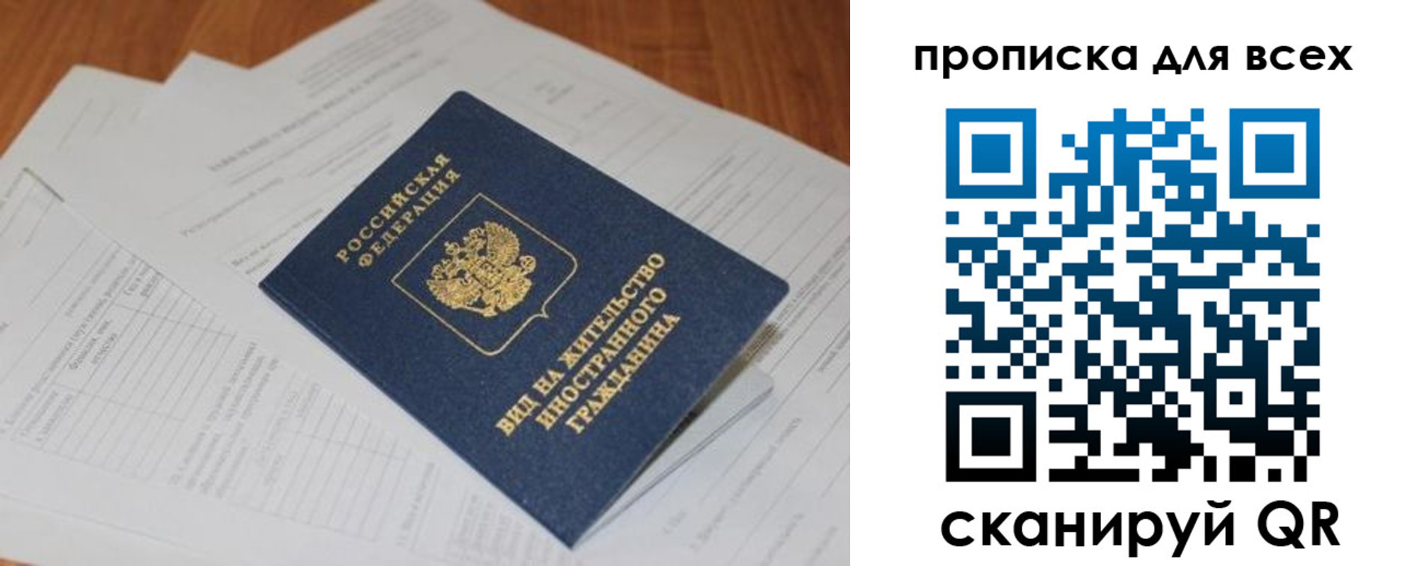 прописка иностранных граждан в Нижней Туре