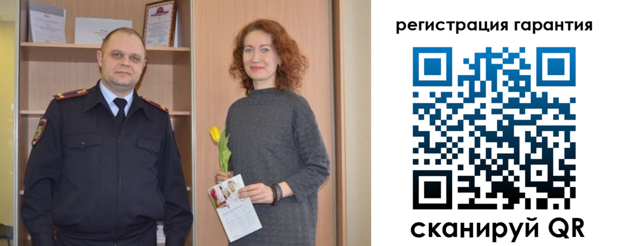 прописка для работы в Нижней Туре