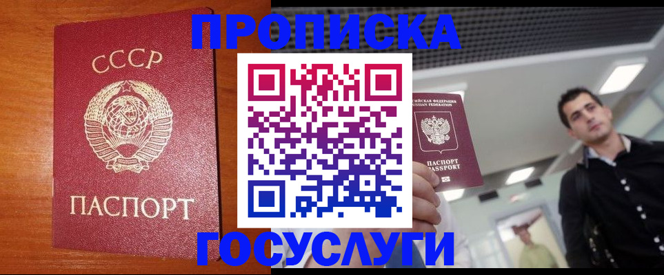 регистрация в Нижней Туре